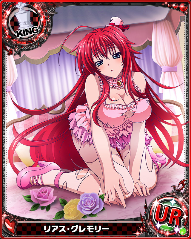 4773 Bride Ii Rias Gremory King High School Dxd Mobage Cards 