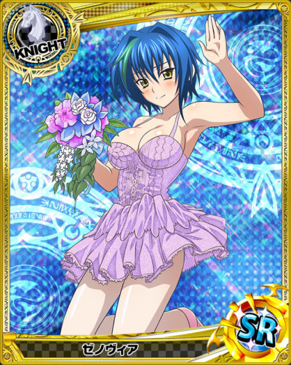 Bride High School Dxd Mobage Cards 