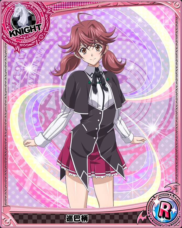 1052 – Tomoe Meguri (Knight) – High School DxD: Mobage Game Cards
