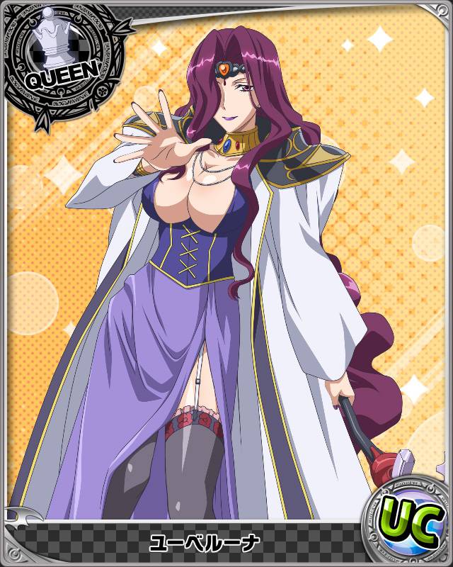 1366 - Yubelluna (Queen) - High School DxD: Mobage Game Cards.