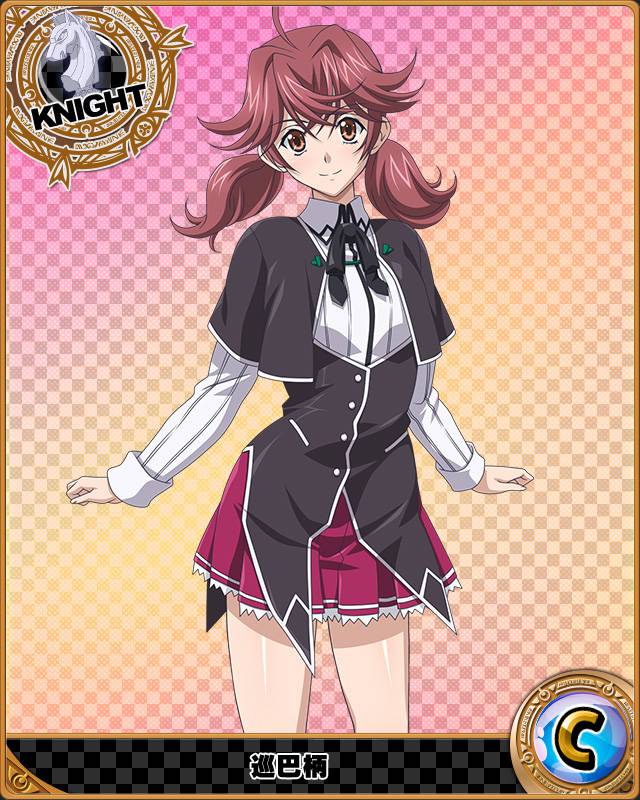 1371 – Tomoe Meguri (Knight) – High School DxD: Mobage Game Cards