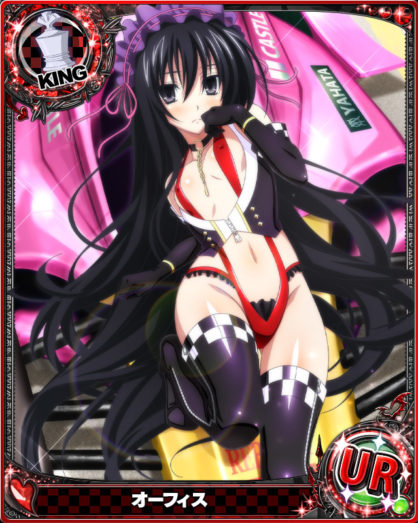 Ophis Page 11 High School Dxd Mobage Game Cards