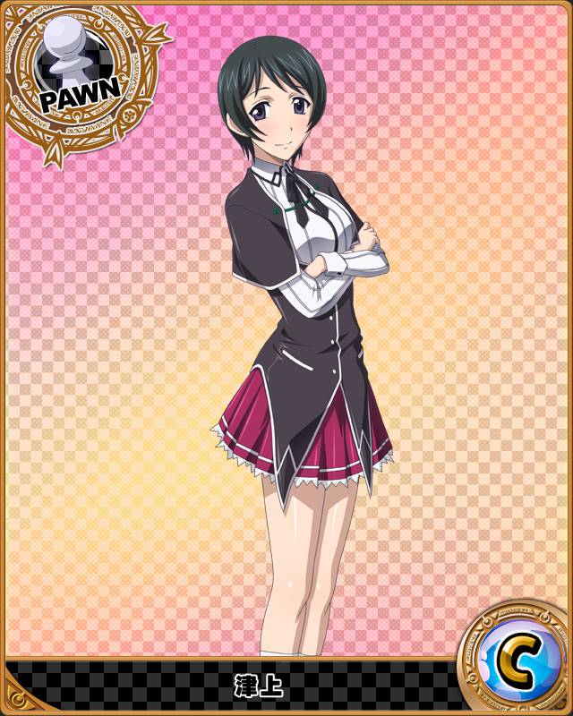 1864 – Tsugami (Pawn) – High School DxD: Mobage Game Cards