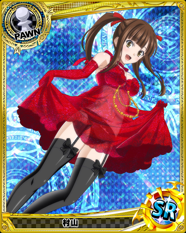 220506051 - Ceremony Murayama (Pawn) - High School DxD: Mobage Game Cards.