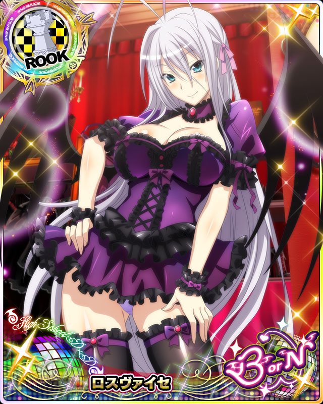 207507104 - Goth Loli IV EX Rossweisse (Rook) .