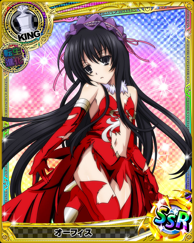 highschool dxd ophis