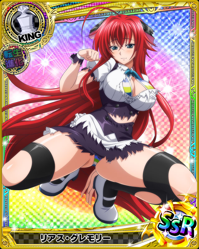 379902063 Best Gothic Maid Rias Gremory King High School Dxd 