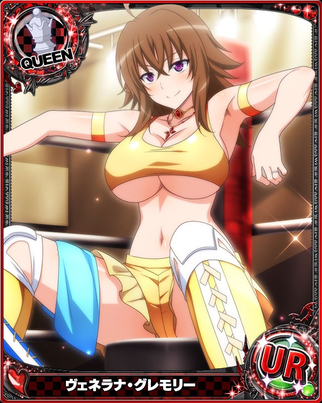 Bustier IX Venelana Gremory (Queen) #2.