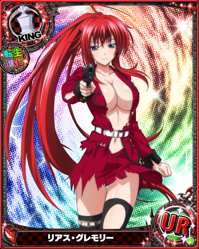 439901081 - Double Bullet Rias Gremory & Grayfia Lucifuge (King) (Group...