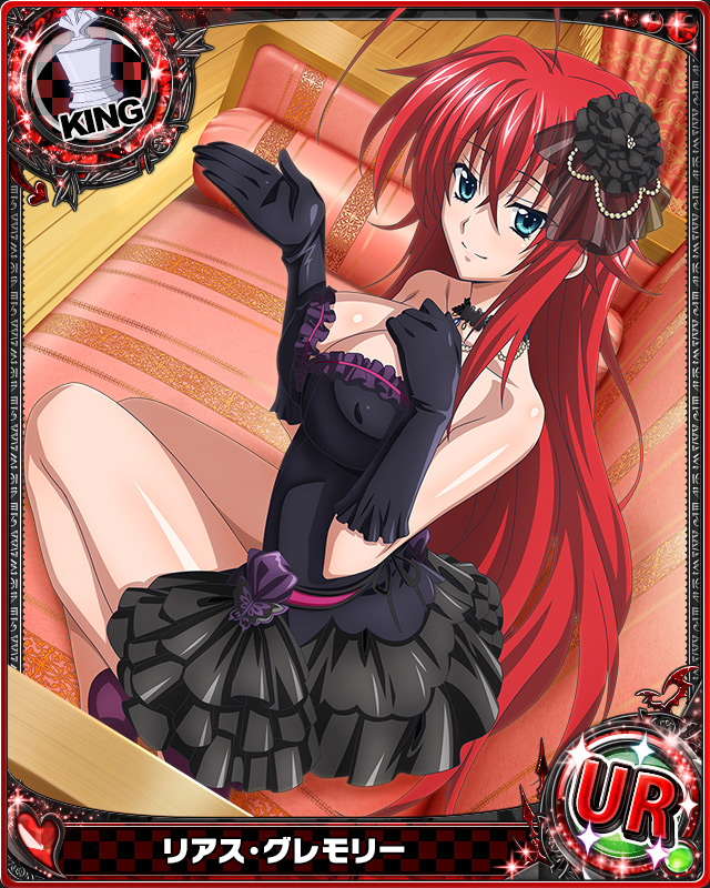 4451 - Bustier II Rias Gremory (King) .